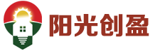 陽(yáng)光創(chuàng)盈太陽(yáng)能供電系統(tǒng)