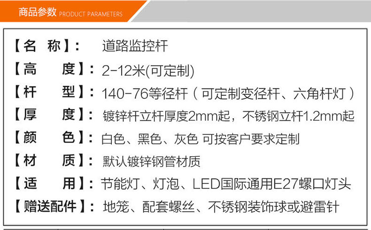 陽光創(chuàng)盈|光伏發(fā)電|離網(wǎng)發(fā)電|視頻監(jiān)控供電|河北太陽能發(fā)電|太陽能路燈|分布式光伏發(fā)電