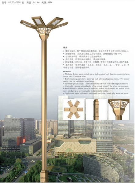 景觀(guān)燈城市l(wèi)ed路燈市政道路照明燈