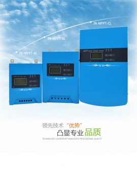 MPPT太陽能控制器50-100A YG-MPPT-C系列