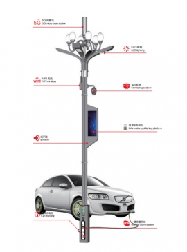 5G新型多功能智慧路燈